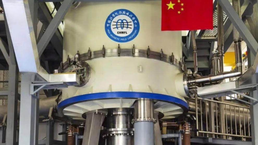 Uno de los imanes más potentes del mundo ubicado en un laboratorio de la ciudad suroriental de Hefei (China)